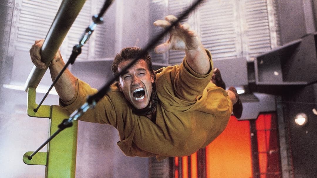 Згадати все backdrop 2