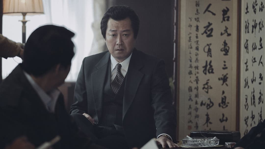 1987: When the Day Comes backdrop 11