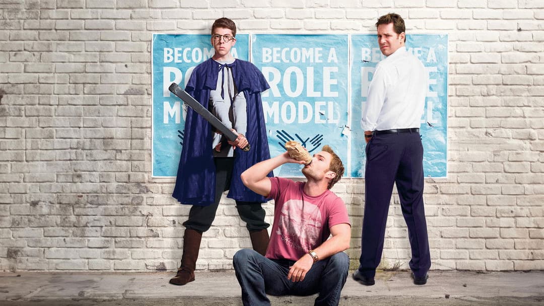 Дорослі забави backdrop 8