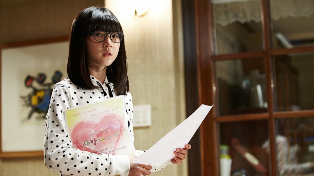 이웃사람 backdrop 4