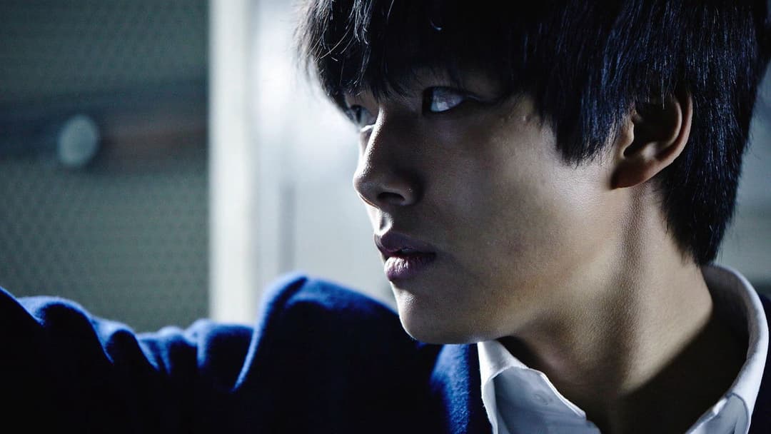 화이: 괴물을 삼킨 아이 backdrop 8