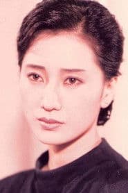 Со Мінг-Мінг