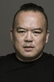 Мін Гін Ченг