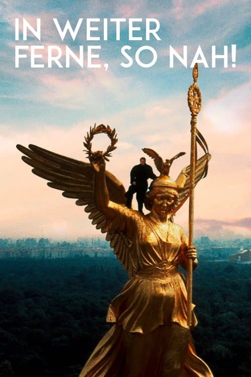 Так далеко, так близько!