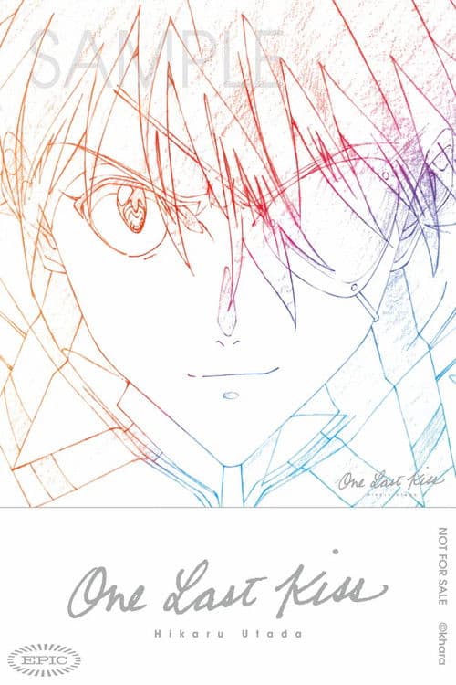 "One Last Kiss” for EVA EXTRA 30