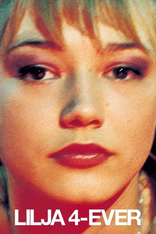 Ліля назавжди