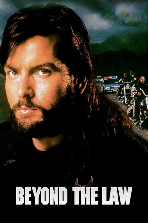 За межами закону