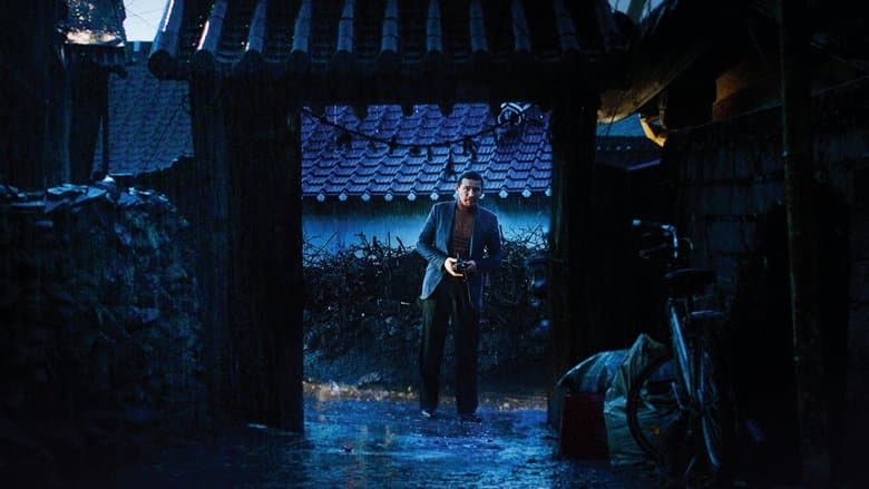 Виття - movie backdrop logo