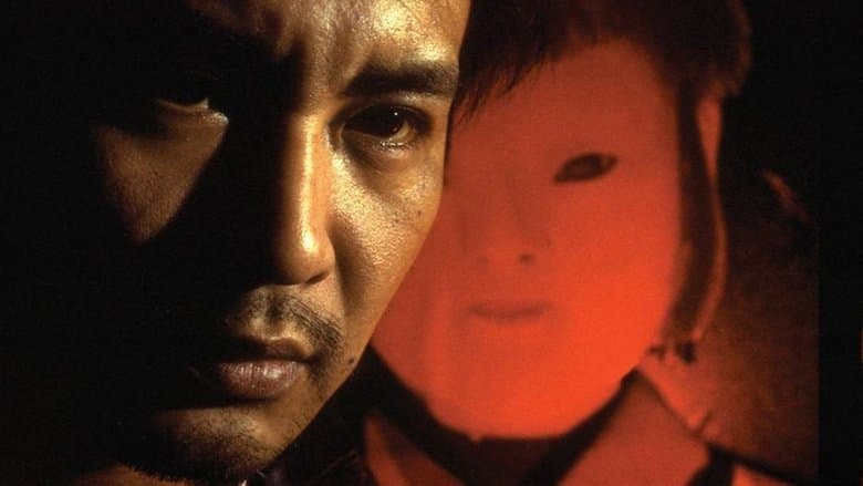 Thriller im koreanischen Stil Hintergrund