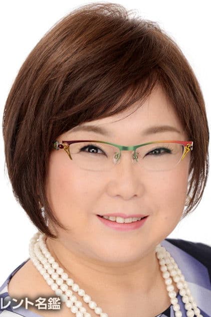 Мамі Хорікоші