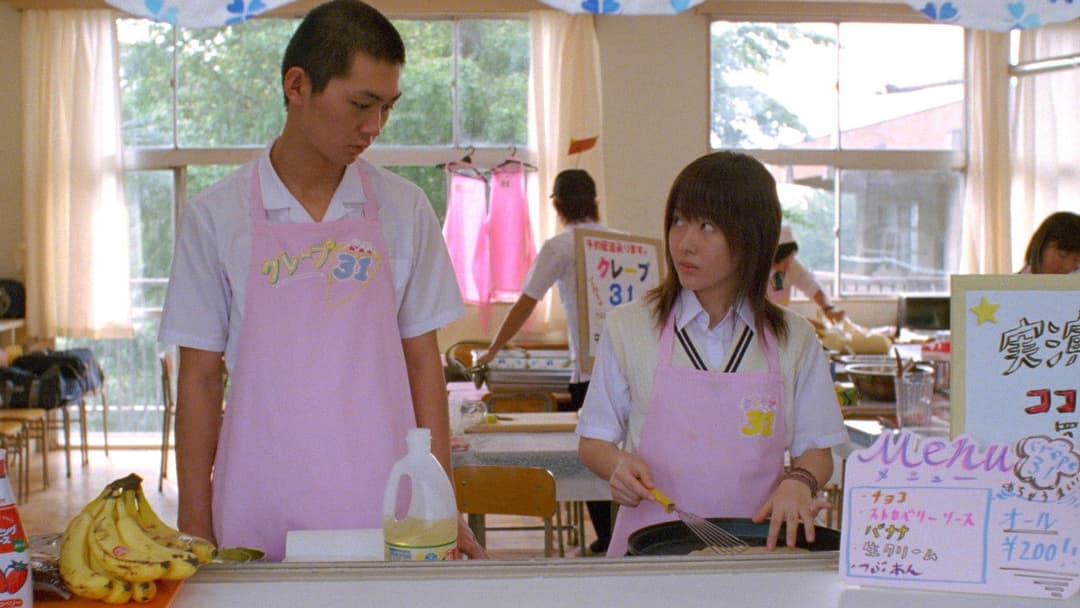 リンダ リンダ リンダ backdrop 5