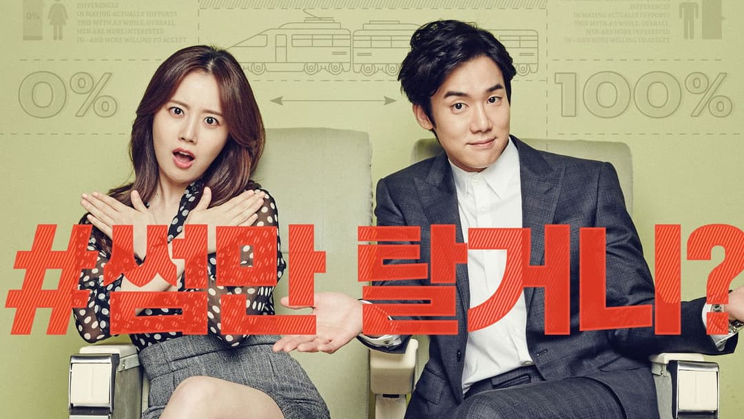 그날의 분위기 backdrop 2