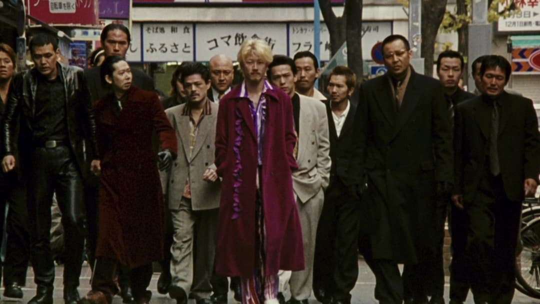 Ічі-кілер backdrop 5