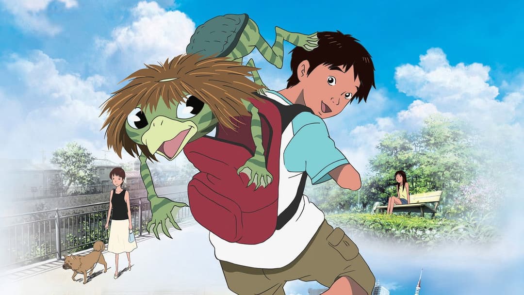 Літні Дні з Ку backdrop 2