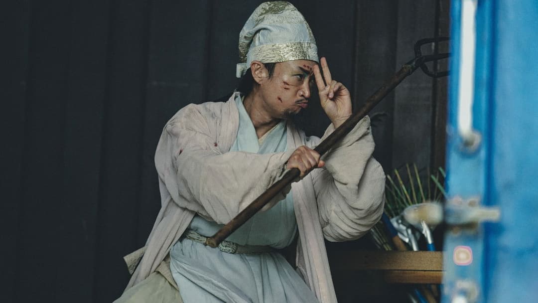 Alienoid: Return to the Future backdrop 12