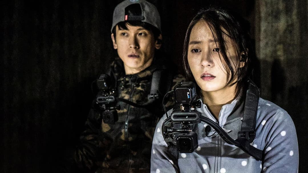 Gonjiam: Haunted Asylum backdrop 13