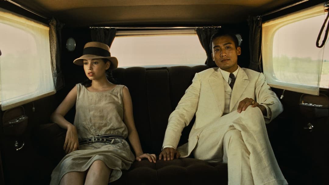 The Lover backdrop 12