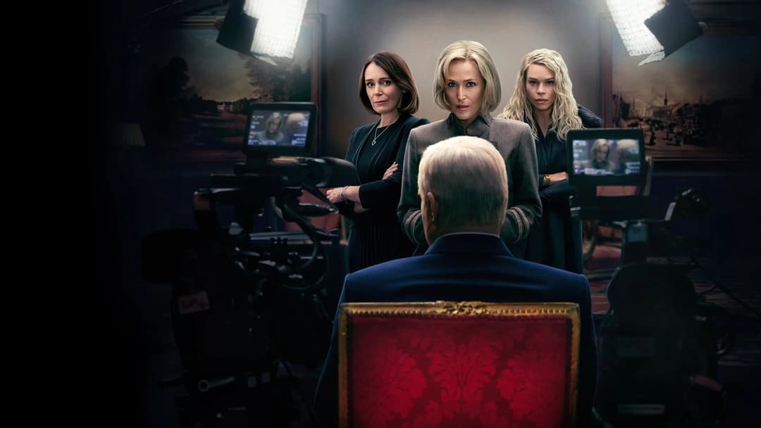 Королівський ексклюзив