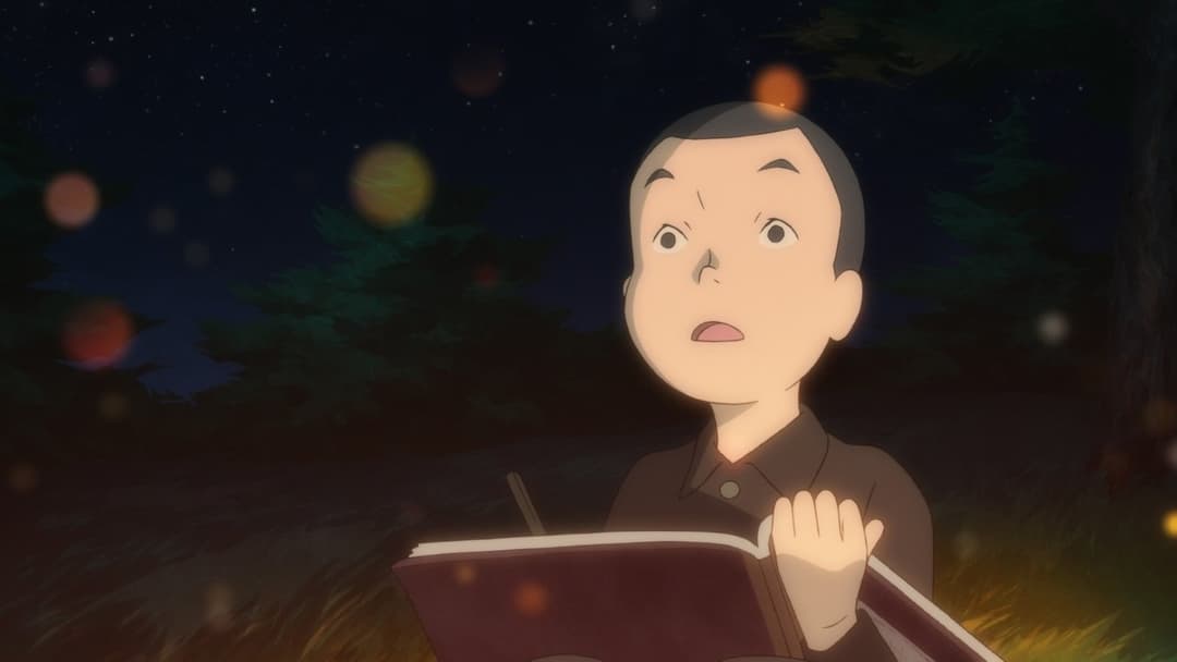 Острів Джованні