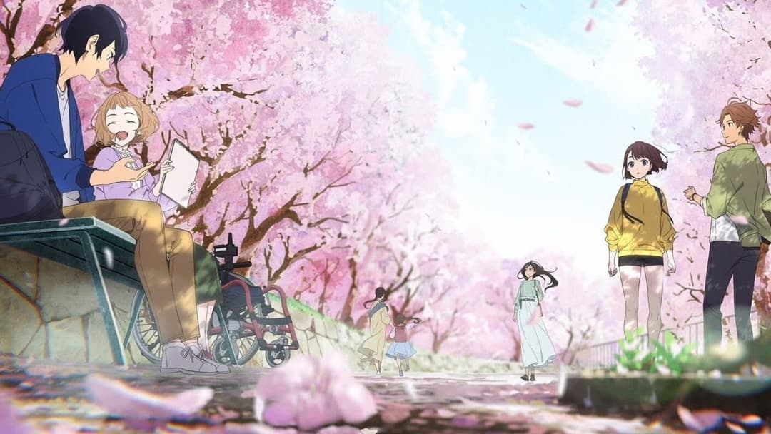 Josie, der Tiger und die Fische backdrop 5