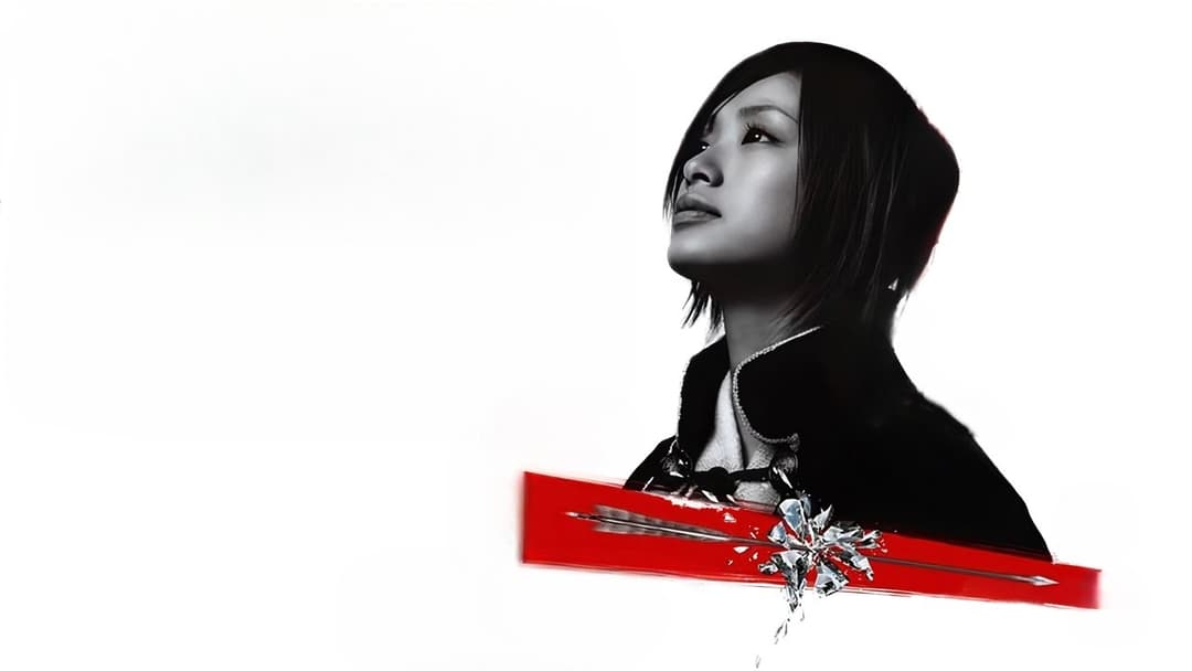 Azumi 2 - Death or Love backdrop 2