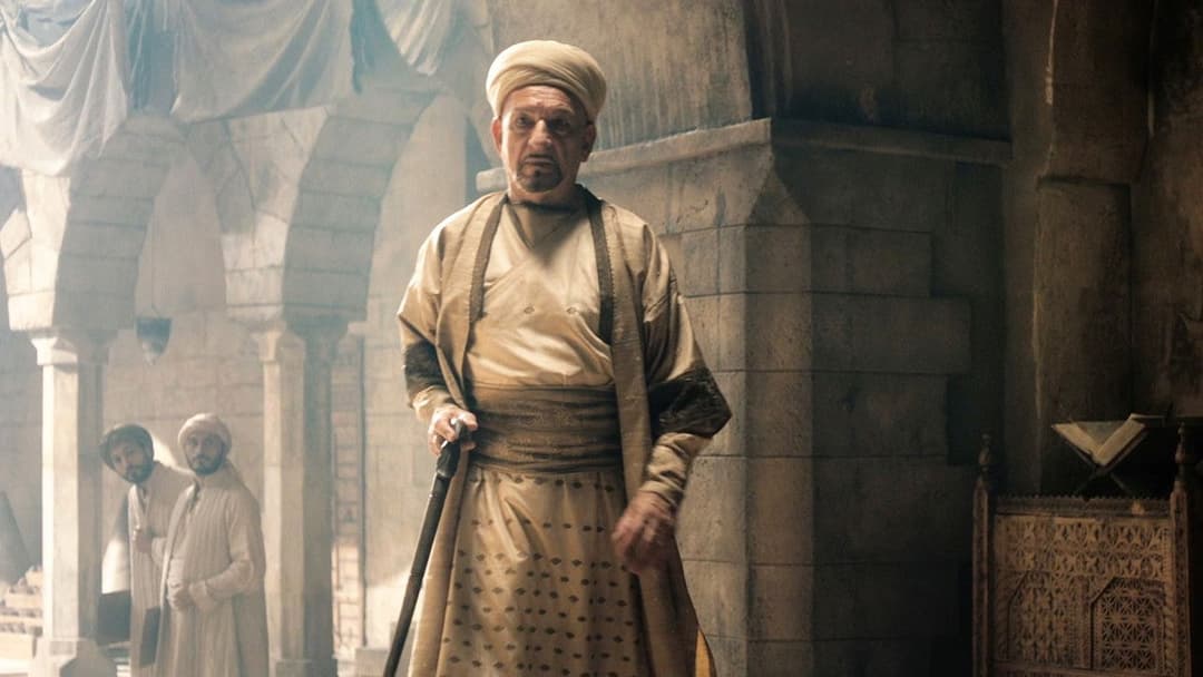 Лікар: Учень Авіценни backdrop 10