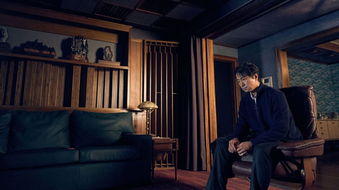 Decision to Leave backdrop 17