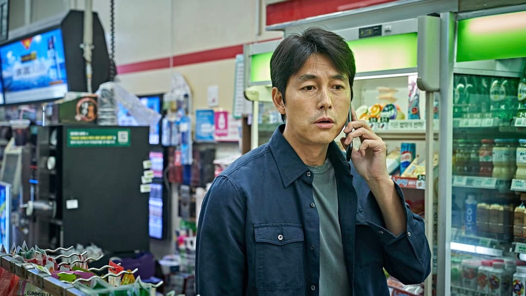 Beasts Clawing at Straws backdrop 13