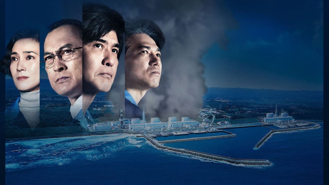 Fukushima backdrop 6