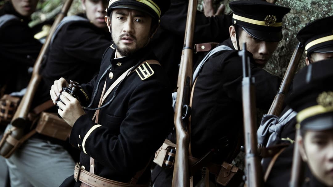 Warriors of the Rainbow: Seediq Bale - Part 1: The Sun Flag backdrop 1