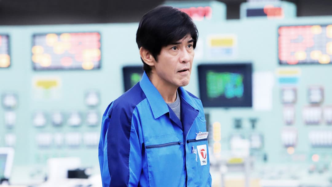 Fukushima backdrop 4