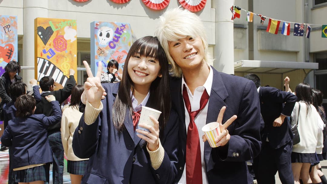 Небо кохання backdrop 4