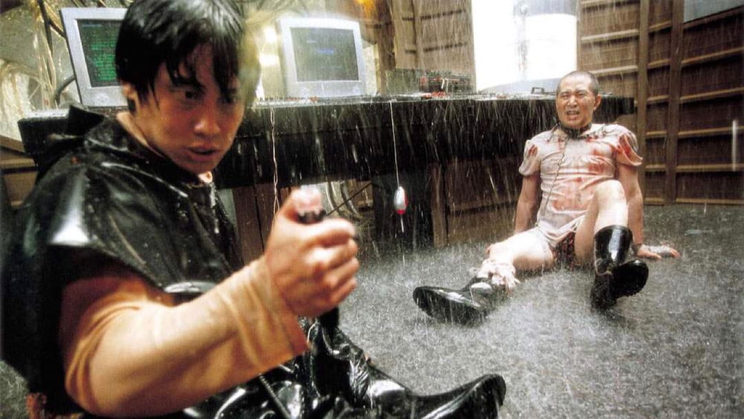 Save the Green Planet! backdrop 5